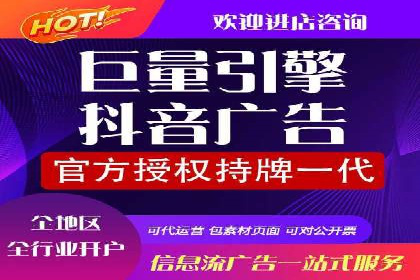 头条信息流广告的投放技巧：从数据看效果